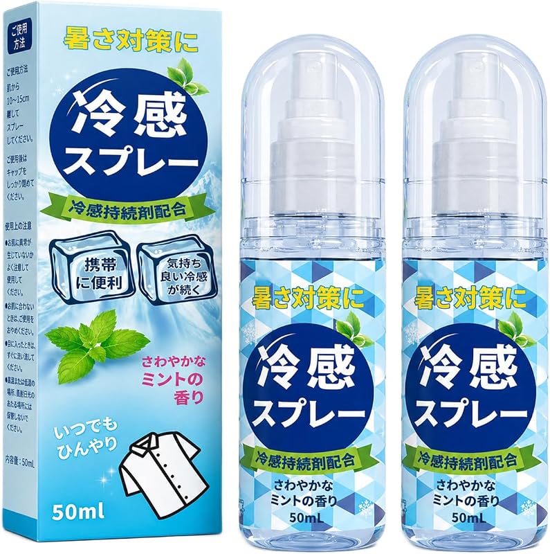 Spray Rafraîchissant Visage Et Corps, Brume Apaisante Fraîcheur Instantanée pour Visage et Corps, Hydratation